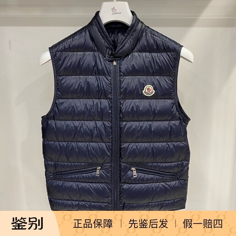 In-Stock Moncler Men's Gui Deep Blue Thin Stand Collar down Vest 1A10700