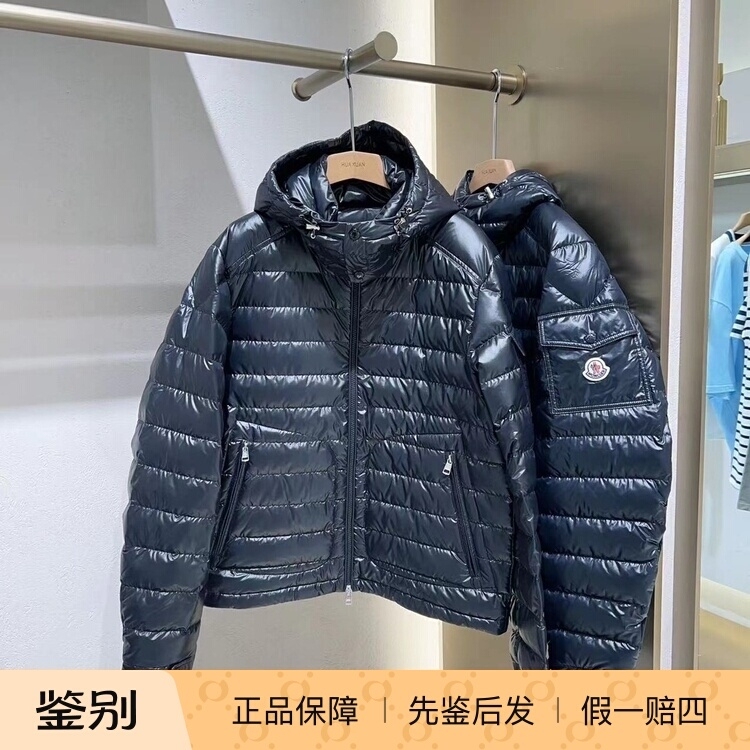 In-Stock Moncler Lauros 2025 Men's Blue Lightweight Detachable Hooded down Jacket 1A00081