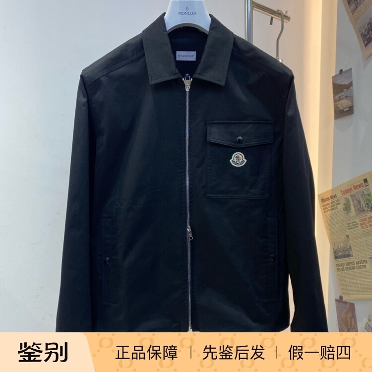In-Stock Moncler 2025 Men's Green and Black Turn-Down Collar Shirt-Style Jacket K1091 2F00005