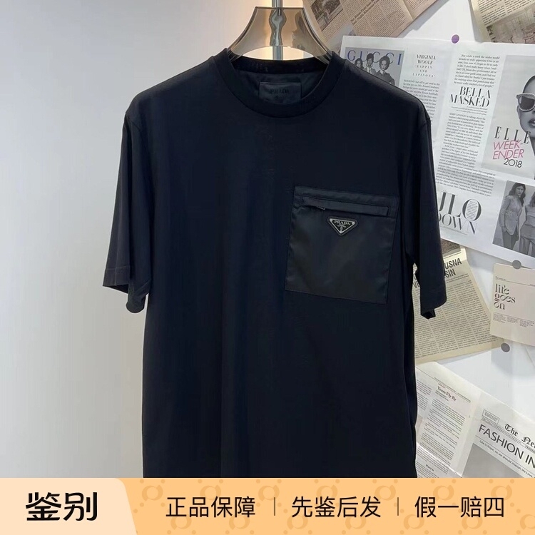 In-Stock Prada Classic Men's Black and White Two-Tone Pocket Triangle Logo Crew Neck Short-Sleeve T-Shirt Ujn661