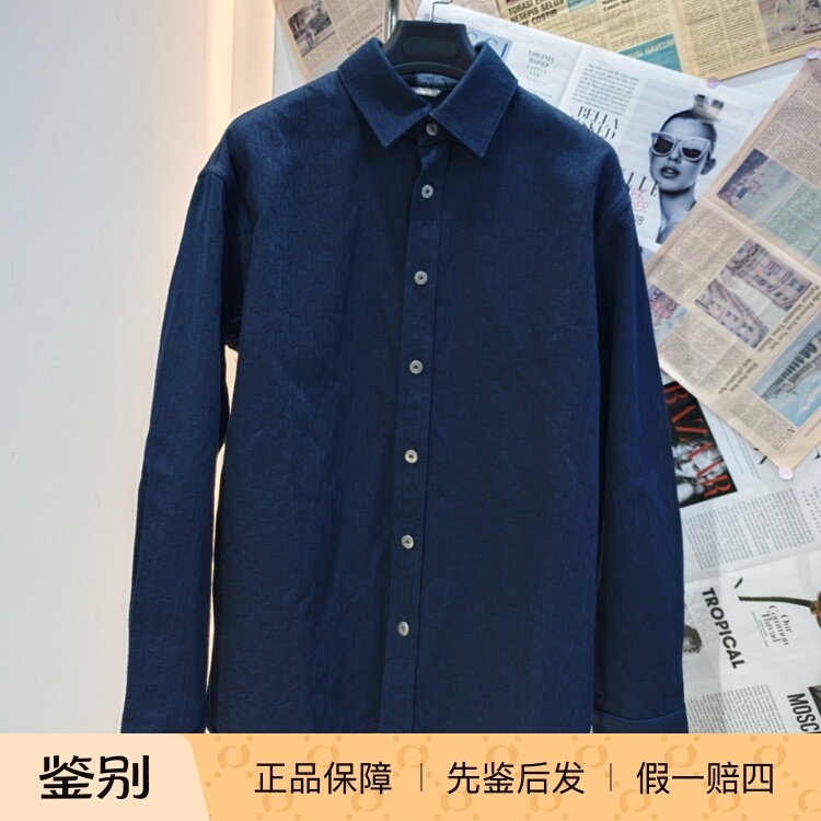 In-Stock Dior 2026 Men's Blue Logo Jacquard Lapel Button-Up Shirt Jacket 683D584 In-Stock Dior 2026 Men's Blue Logo Jacquard Lapel Button-Up Shirt Jacket 683D584
