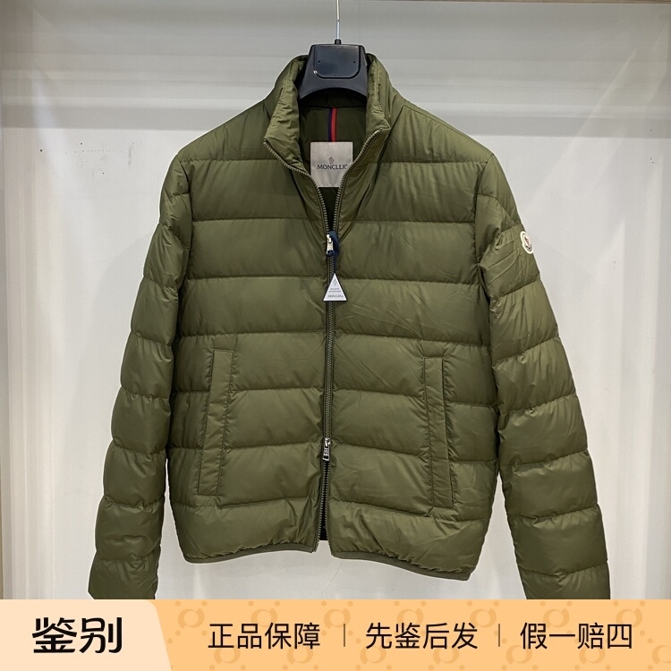Special Offer in Stock: Moncler 2025 Men's Army Green Stand-Collar down Jacket 1A00138