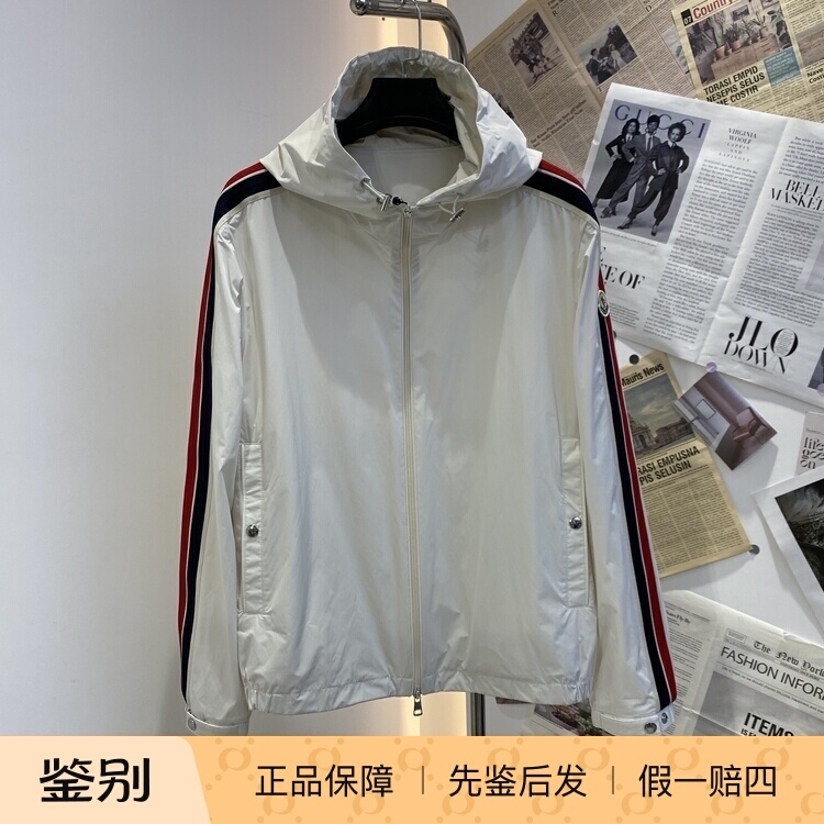 In-Stock Moncler 25 Men's White Trim Single-Layer Hooded Windbreaker Jacket K1091 1A00187