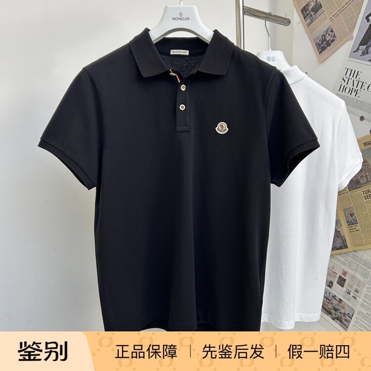 In-Stock Moncler Classic Men's Multi-Color Logo Polo Shirt with Short Sleeves, Three-Color Webbing, and Shell Buttons In-Stock Moncler Classic Men's Multi-Color Logo Polo Shirt with Short Sleeves, Three-Color Webbing, and Shell Buttons