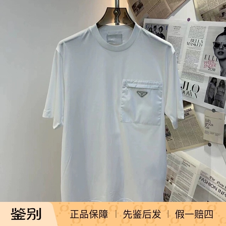 In-Stock Prada Classic Men's Black and White Two-Tone Pocket Triangle Logo Crew Neck Short-Sleeve T-Shirt Ujn661