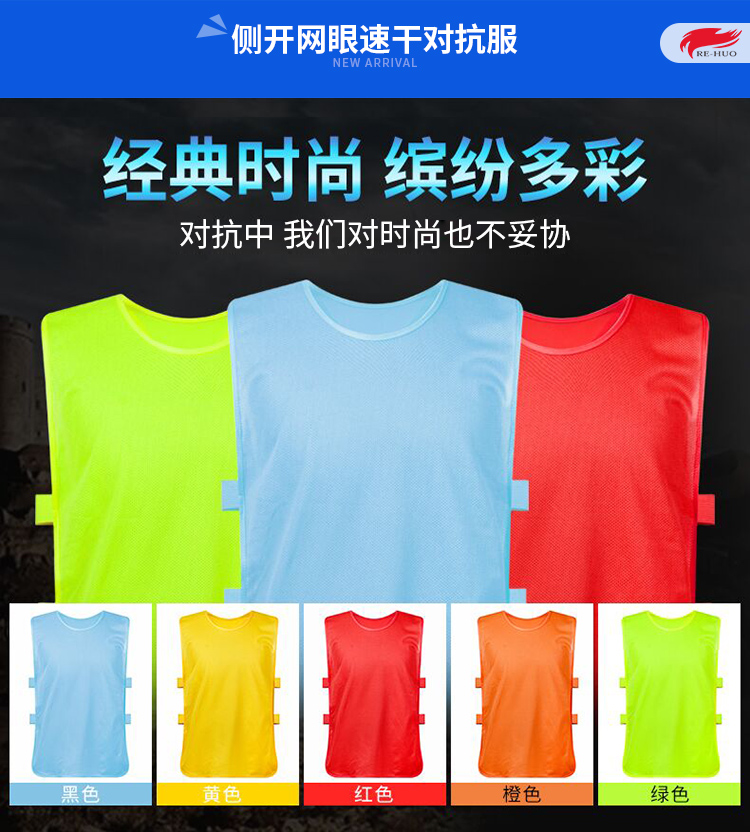 Chiến đấu chống lại đào tạo bóng đá vest bóng rổ người lớn trẻ em phụ- đội mở rộng quần áo vest tùy chỉnh quảng cáo áo sơ mi 	găng tay bắt bóng siêu dính	