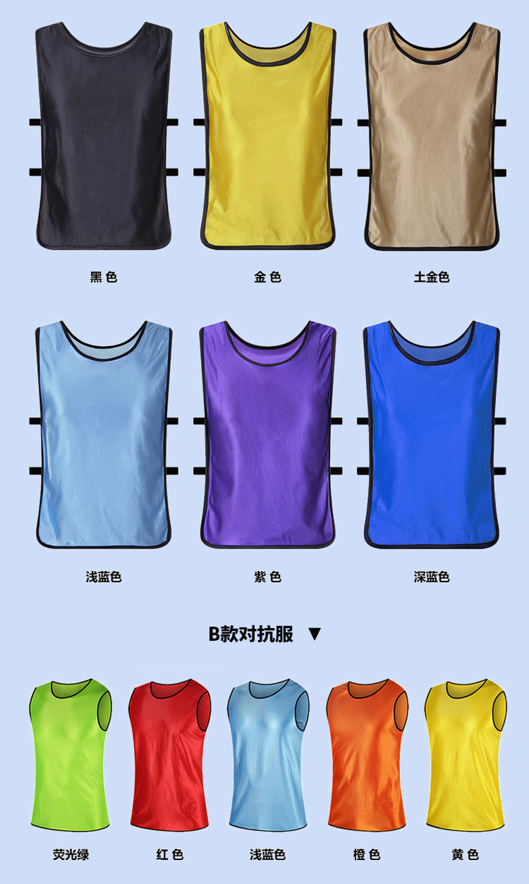 Chiến đấu chống lại đào tạo bóng đá vest bóng rổ người lớn trẻ em phụ- đội mở rộng quần áo vest tùy chỉnh quảng cáo áo sơ mi 	găng tay bắt bóng siêu dính	