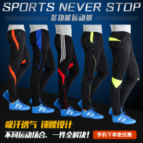 Summer and fall casual soccer pants knit black student Korean version running breathable quick dry leg closing sports pants