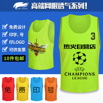 Custom soccer training vest expansion suit mesh vest advertising shirt number detachment group confrontation suit custom made
