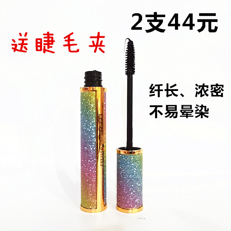 Liz Starry Sky Fly the fiber long mascara waterproof and persistent is not easy to faint the delicate and dense roll of the color makeup beginners