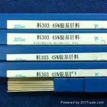 SMIC L303 Silver wire BAg45CuZnL303 Silver base solder 45%silver electrode BAg-5