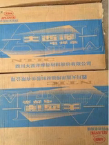 (CHR107) D107 Wear-resistant surfacing electrode) EDPMn2-15 wear-resistant surfacing electrode