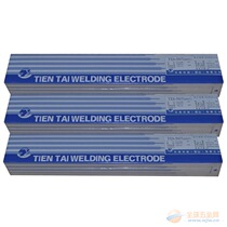 Supply Kunshan Tiantai welding material TL-607RH E6015-G high strength steel welding electrode 3 2 4 0mm