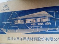 Supply Atlantik CHN337 (Ni307-3)nickel-based alloy welding electrode ENiCrFe-3 welding electrode