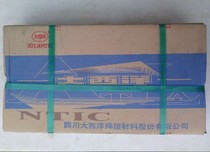 Supply Atlantik D618 welding electrode stack 618 wear-resistant electrode 3 2 4 0 5 0mm