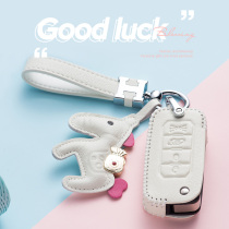 Suitable for jeep jeep Guide Key Set High-end Grand Cherokee Shell Real Leather Buckle Commander Liberty Man Bag