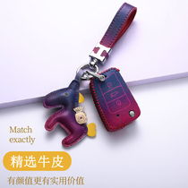 Suitable for Volkswagen Golf Key Set 21 Lavida Tiguan Baoli Tan Bora Tan Yue shell cute Steng car bag buckle female