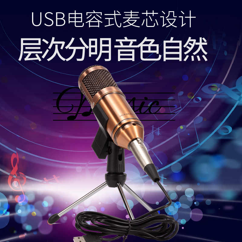 专业usb电容麦- Top 100件专业usb电容麦- 2025年10月更新- Taobao
