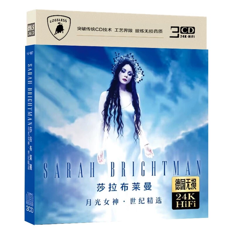 Sarah Brauman European and American Popular Music Selection Time to Say Goodbye Lossless Audio Home Cd Disc Sarah Brauman European and American Popular Music Selection Time to Say Goodbye Lossless Audio Home Cd Disc
