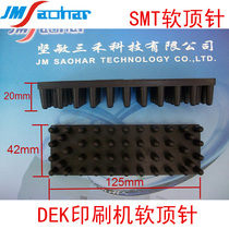 Direct sales SMT printing press patch machine PCB antistatic soft thimble PIN specs L125 × W42 × H20MM
