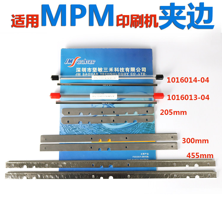 Applicable SMT printing machine accessories MOMENTUM plate clip MPM clamp edge L=455mm 1013269100773