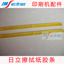  SMT direct sales Hitachi printing machine accessories Hitachi printing machine rubber strip Wiping paper rubber strip