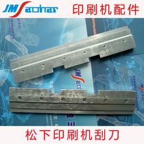 SMT direct sales Panasonic printing machine SPP SPPA SPPD SPPG1 SPPG3 SPPV scraper holder scraper blade