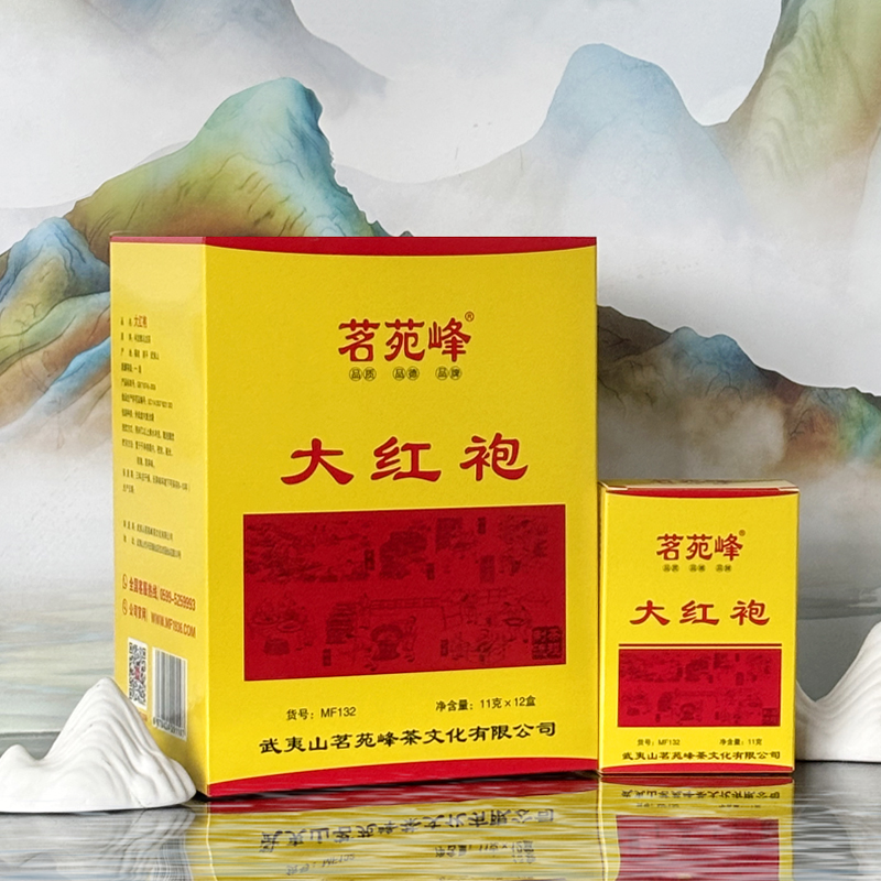 高級大红袍 武夷山 茶 茗苑峰品牌MF132大红袍盒装武夷岩茶醇厚甘爽132g