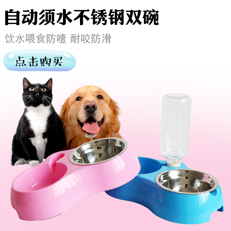 Dog Supplies Dog Bowls Dog Basin Cat Bowls Dog Food Basin Non-slip Pet Bowl dog rice bowls Double bowls Automatic Drinking water Teddy