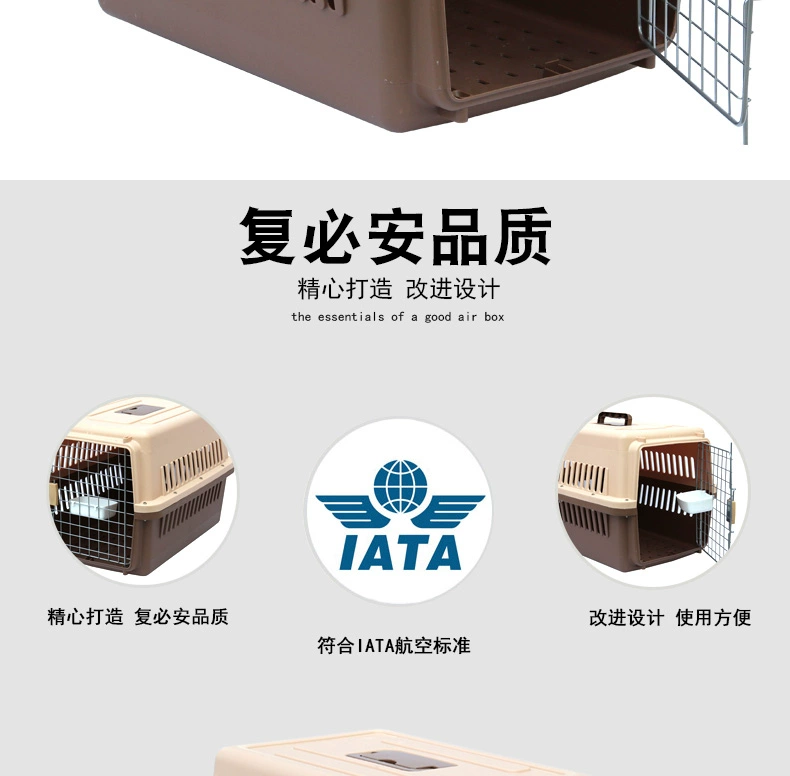 Fu Bian hộp không khí chó mèo lồng di động vật nuôi vận chuyển chó vận chuyển không khí hộp kiểm tra mèo ra khỏi vali - Cat / Dog hàng ngày Neccessities