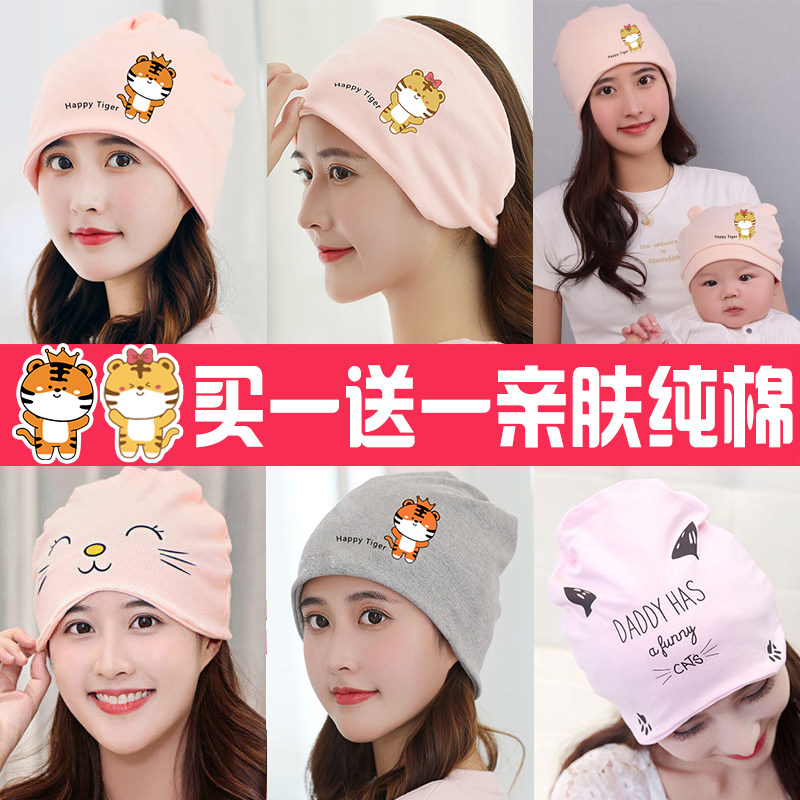 Seat Moon Hat Spring Autumn Winter Postnatal Spring Summer Months Slim cute pure cotton Fashion pregnant woman headscarf maternal hat spring