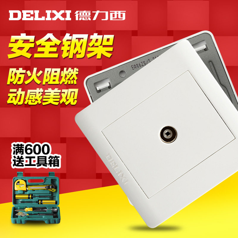 Delixi cable TV socket panel Closed route TV panel terminal Digital TV junction box wall