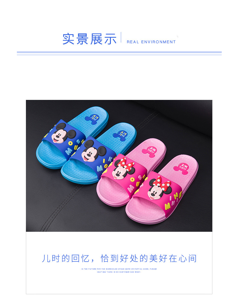 Mùa xuân và mùa hè đích thực Disney tình yêu Minnie Mickey dành cho người lớn nữ non-slip vài dép và dép cha mẹ và con đáy mềm