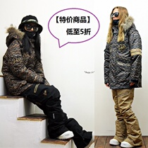 Special price HIKARU Korean ski clothes waterproof wind cold zipper warm snow clothes men and women single double board cotton suit fans color