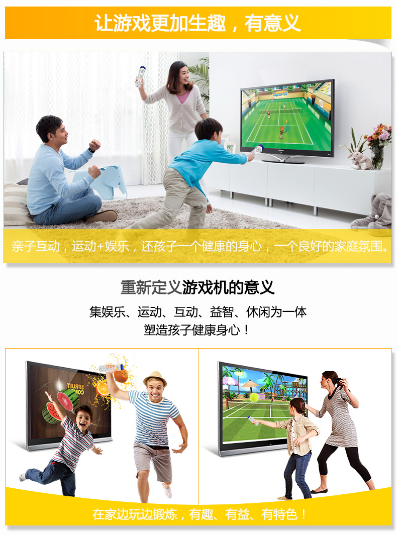 Công nghệ người ngoài hành tinh Tương tác giữa cha và con ET-11 Bộ cảm biến tương tác không dây TV - Kiểm soát trò chơi mua tay cầm chơi game