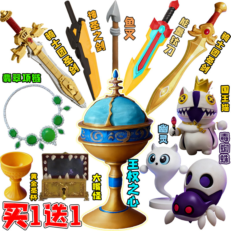 Authentic Escape from the Horror Night 3D Printed Figurine Egg Party Kingdom Heart Big Mouth Monster Ornament Model Toy for Men