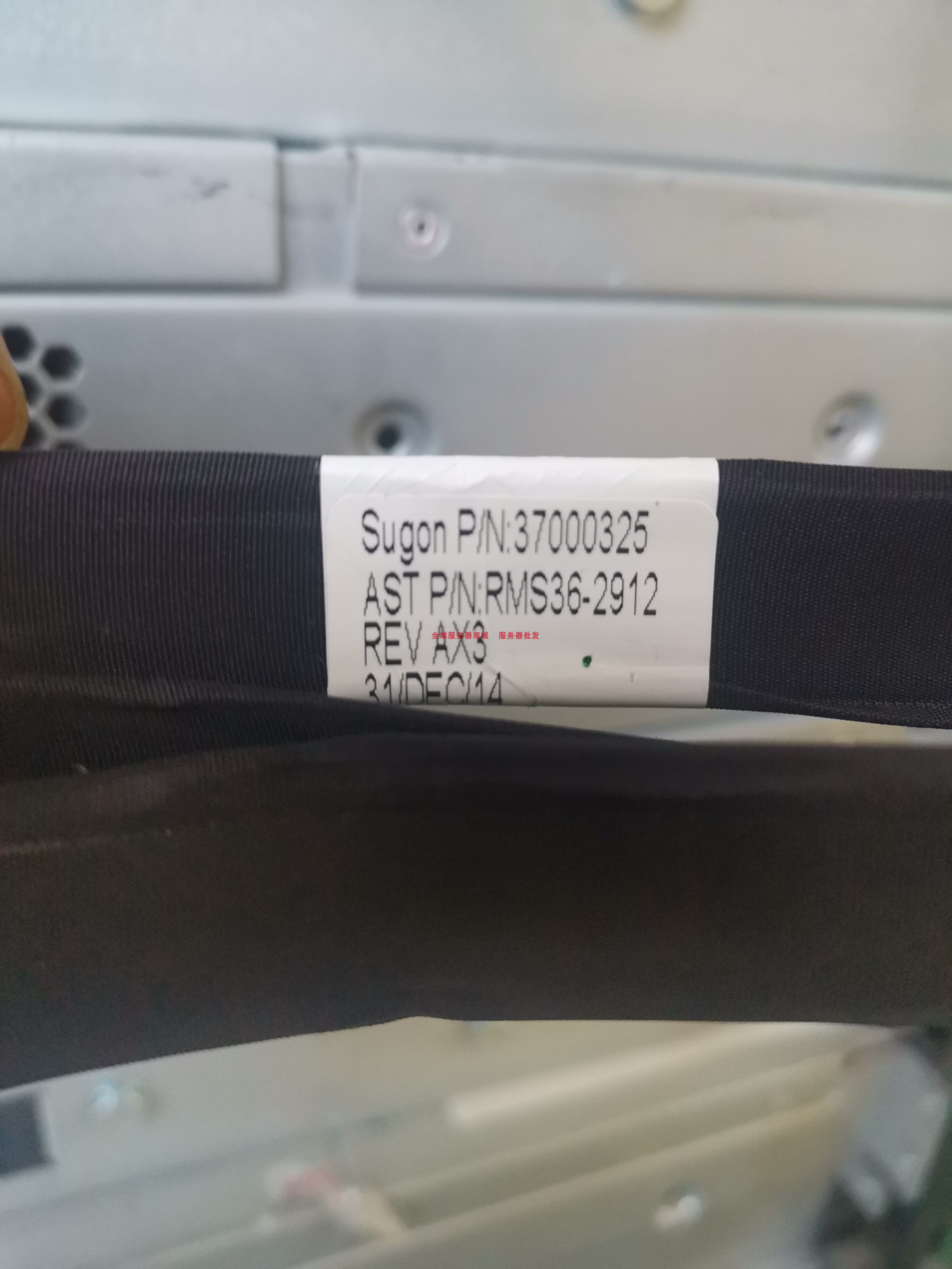 Dawning I620-G15 G10 original SAS data cable PN:37000325 RMS36-2912