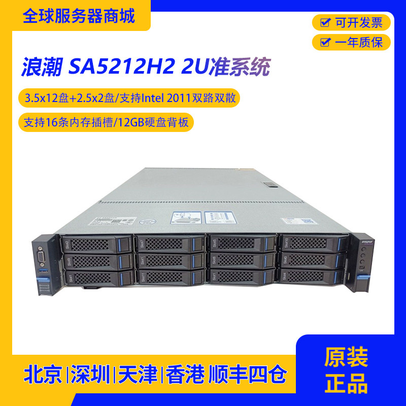 浪潮服务器厂家引领未来计算技术的方向是什么?-生活-淘宝百科网