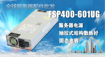 Original FSP400-601UG 400W 1U Server power supply Temperature control fan 80 certified industrial control