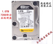 WD Western Digital WD1003FBYX 1T Desktop 7200 turns enterprise-grade hard disk warranty for one year