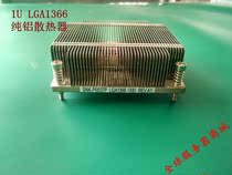 New color original 1366 pin 1U pure aluminum bottom CPU radiator x58 passive radiator spot