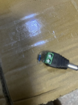 Submersible pump remote control plug