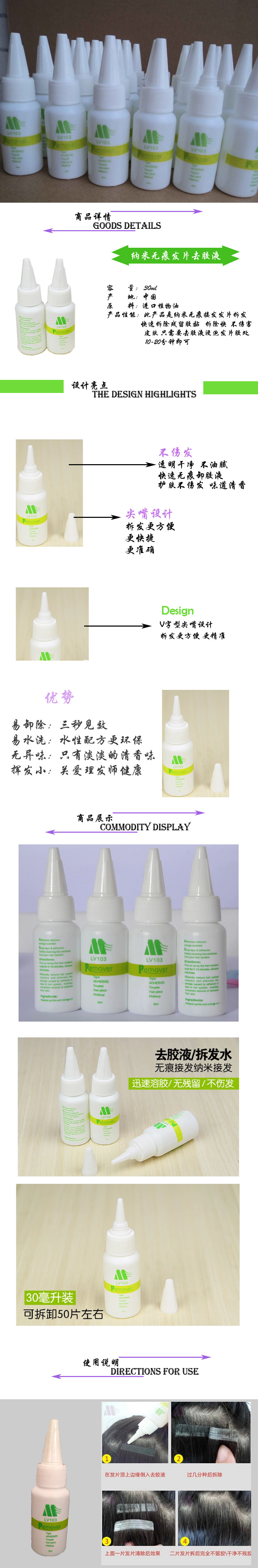 Entretien pour perruques - Ref 274066 Image 3