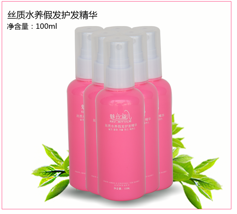 Entretien pour perruques - Ref 272257 Image 11