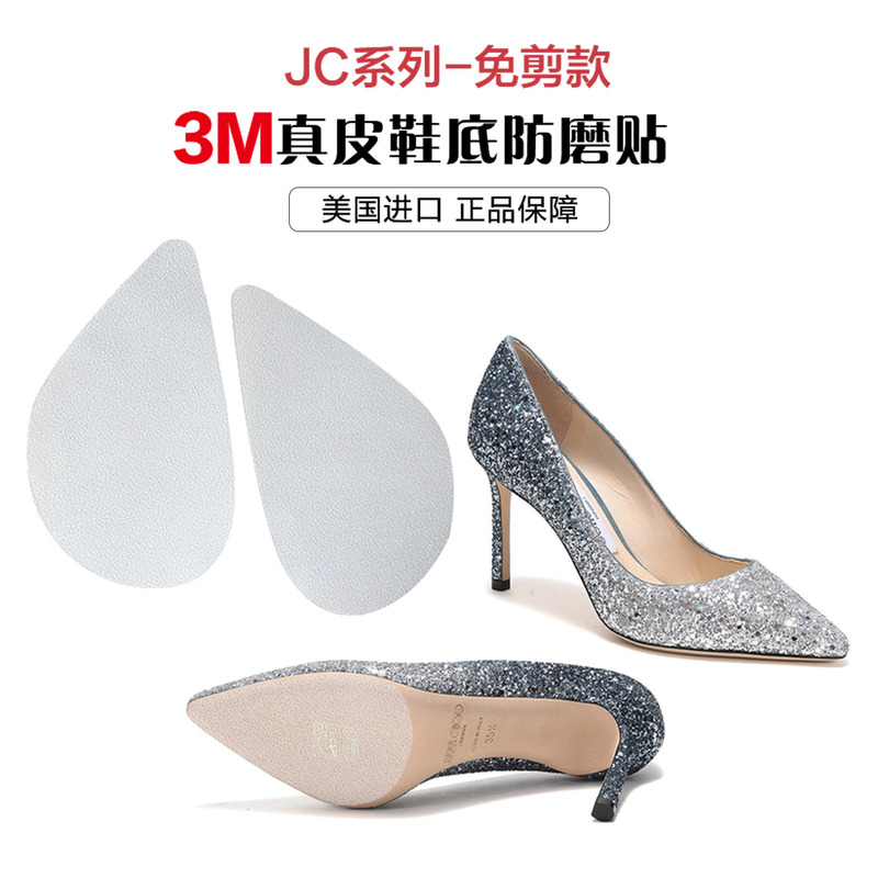 Jc Series 3m Sole Stickers, No-Cut Anti-Slip and Wear-Resistant Shoe Stickers, Leather Sole Protective Film, High-Heeled Shoes Anti-Wear Stickers for the Forefoot