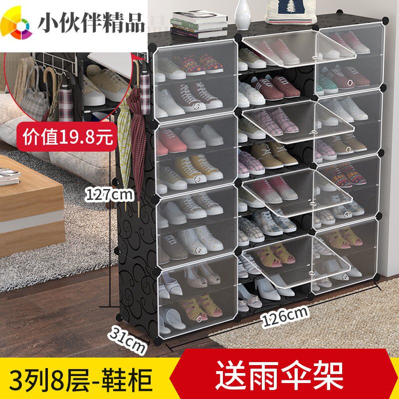 Sealed lightweight assembly simple fashion rectangular homemade shoe cabinet display shoe rack lazy shoe rack storage cabinet large - Taobao