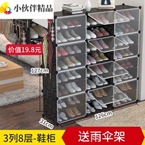 Sealed lightweight assembly simple fashion rectangular homemade shoe cabinet display shoe rack lazy shoe rack storage cabinet large