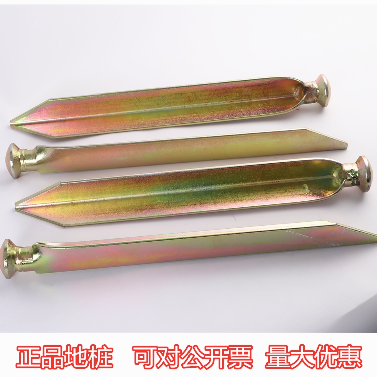 81 81 93 Type galvanized ground piles command large tent ground nail three rhomboid ground studs field tent accessories-Taobao