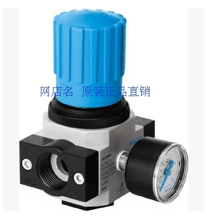 German original clothing Festo FESTO reducing valve LR-1 4-D-MINI 159625 spot