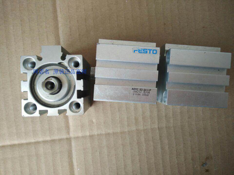 German Fesling short stroke cylinder ADVC-32-20-I-P 188212 original spot sale